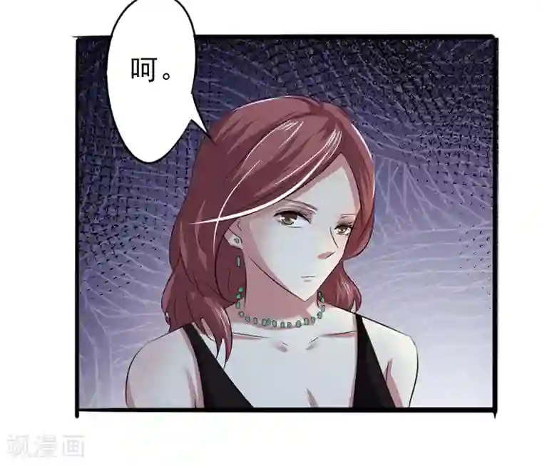 密客行动第15话