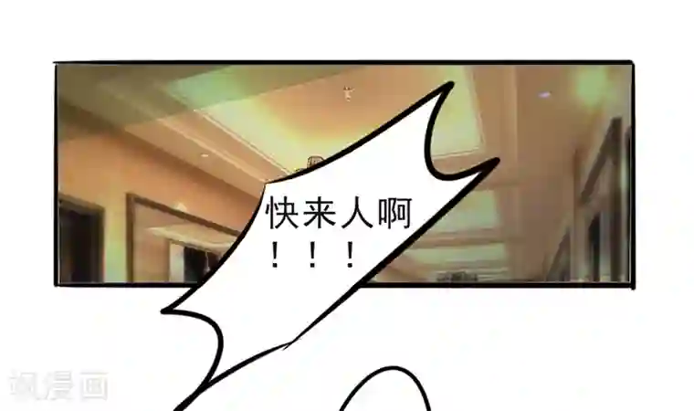 密客行动第15话