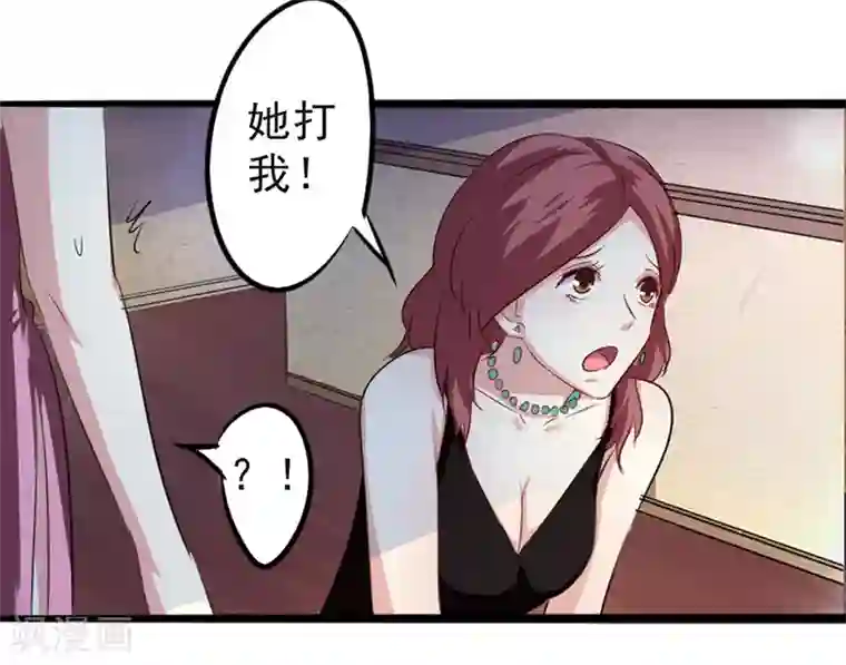 干了个练舞蹈的第16话