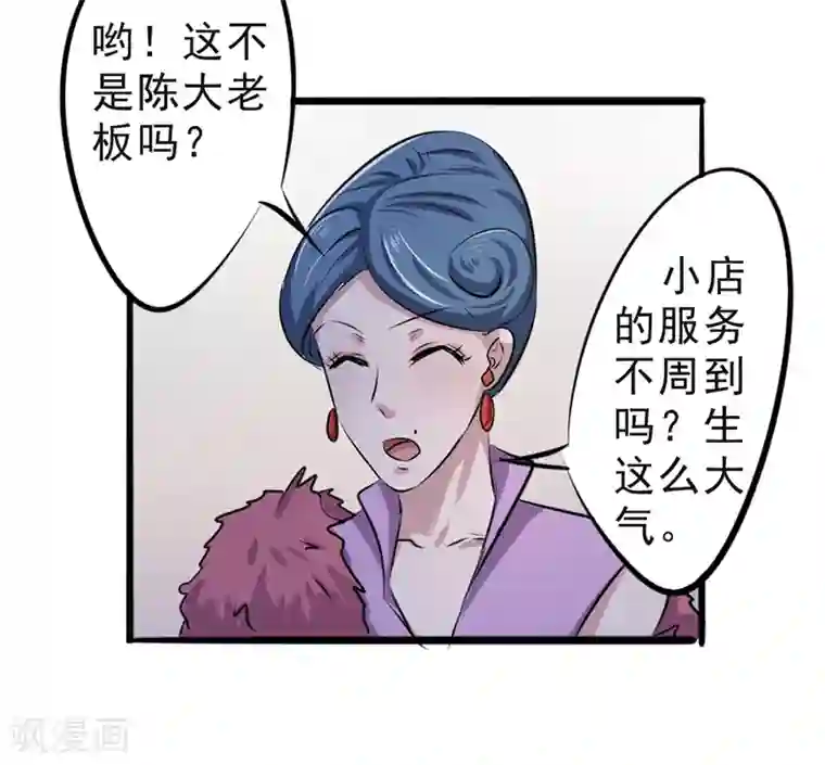 干了个练舞蹈的第16话