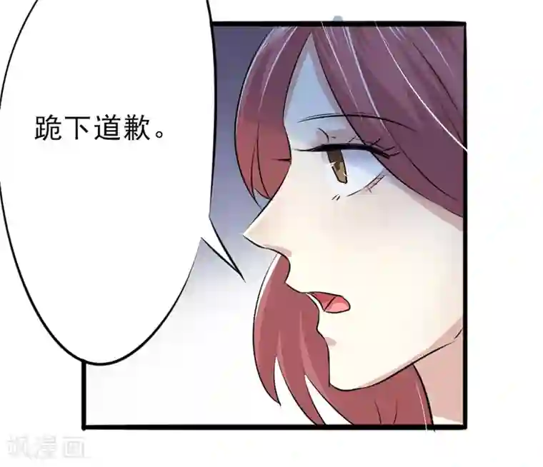 密客行动第17话