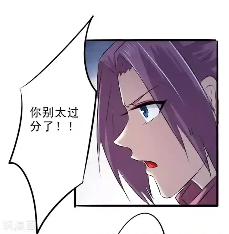 密客行动第17话