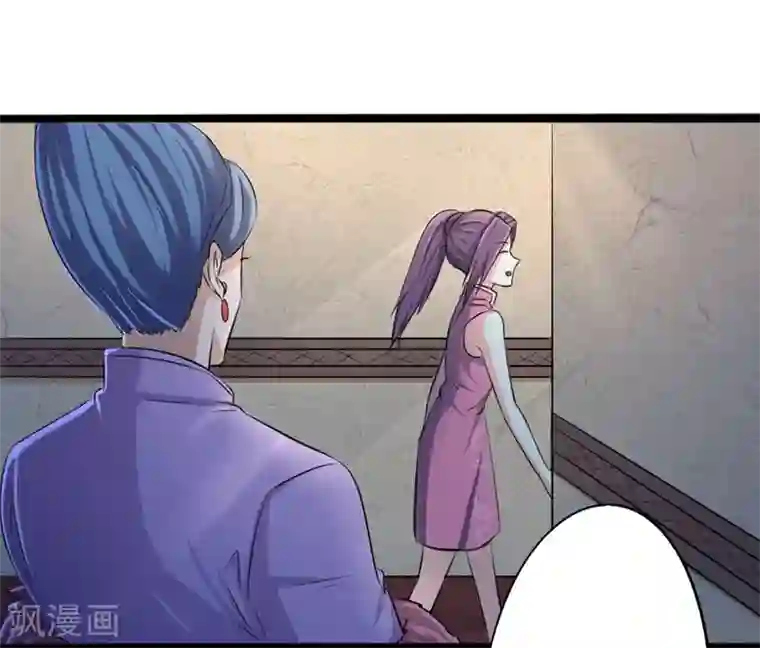 密客行动第20话