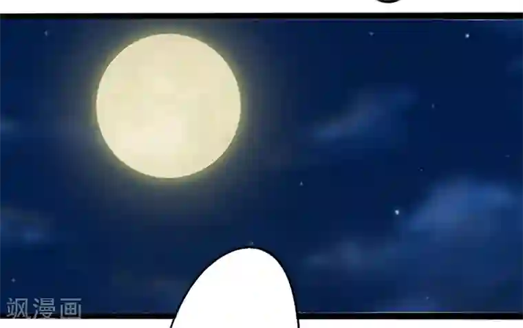 密客行动第20话