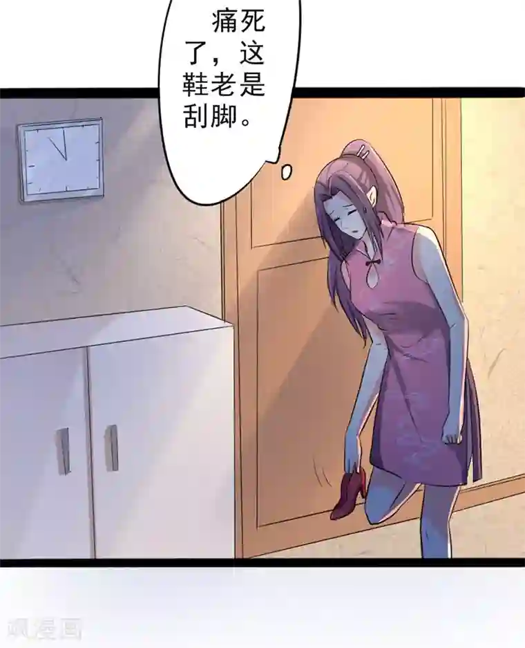 密客行动第20话