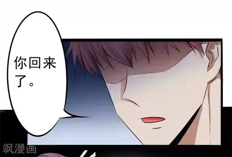 密客行动第20话