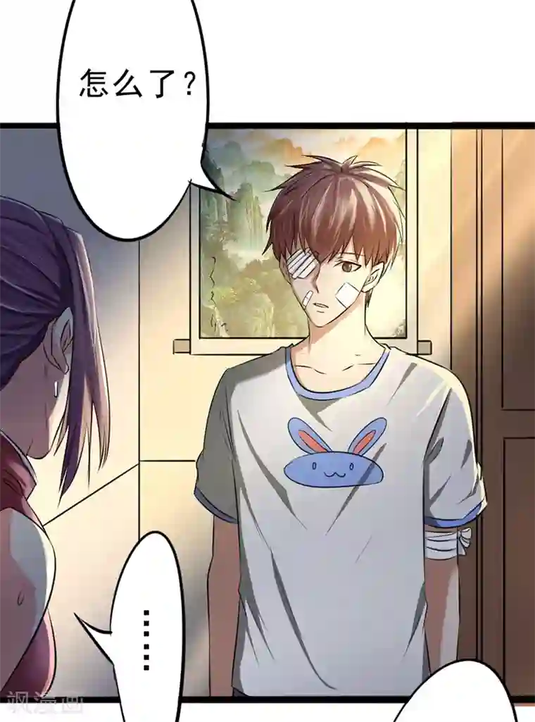 密客行动第20话