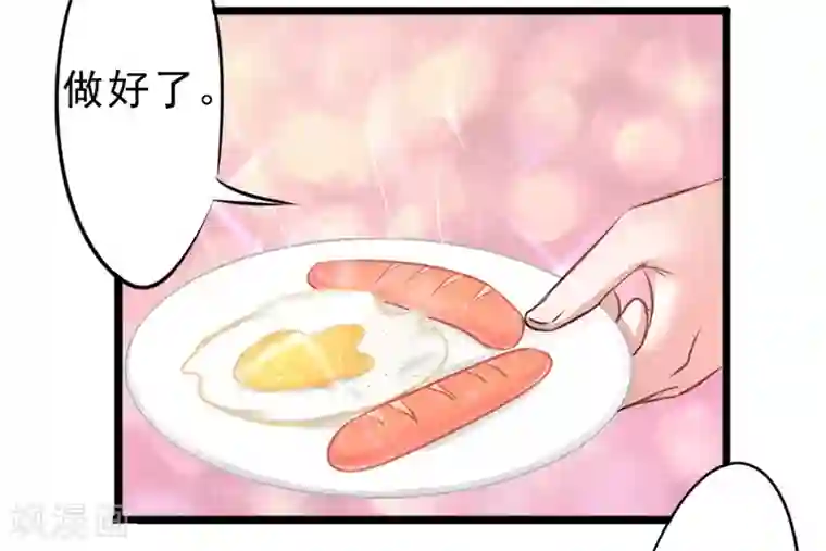 密客行动第21话