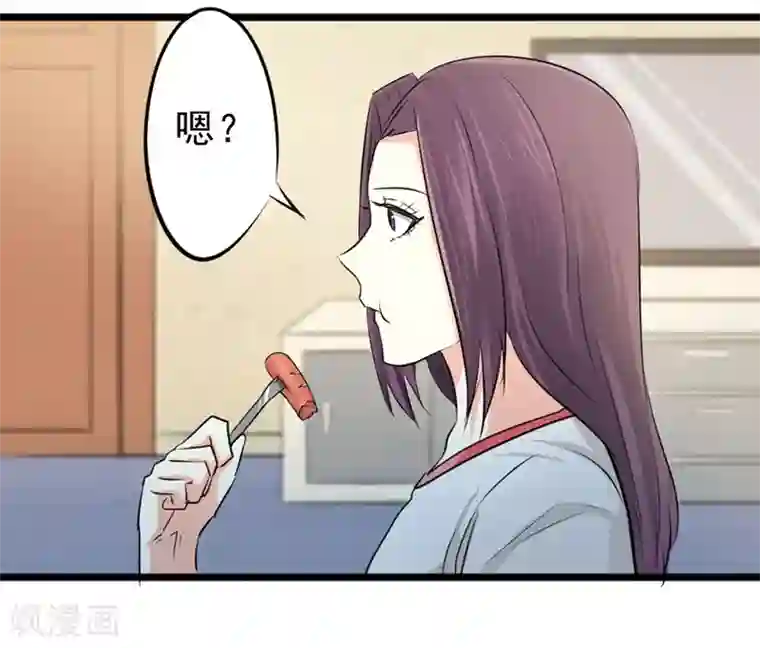 密客行动第21话