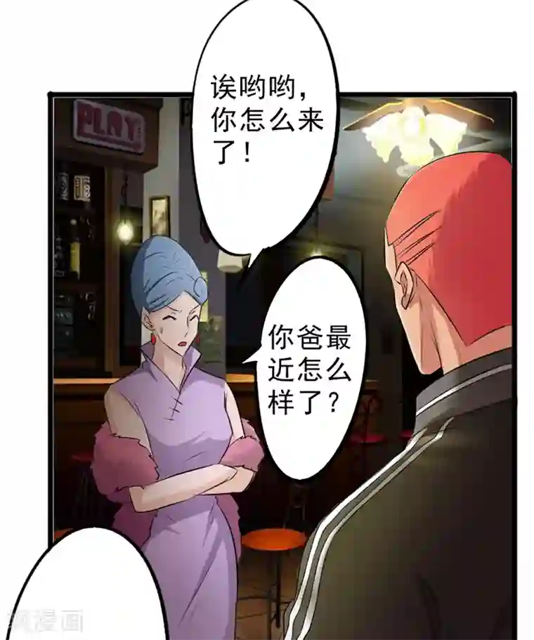 她赏给你们了你们随便