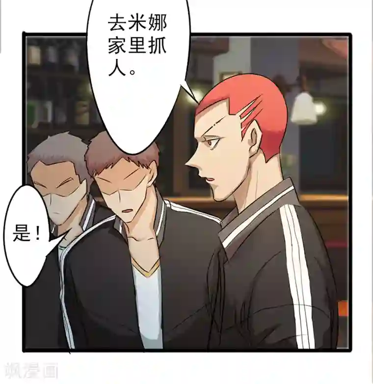 她赏给你们了你们随便