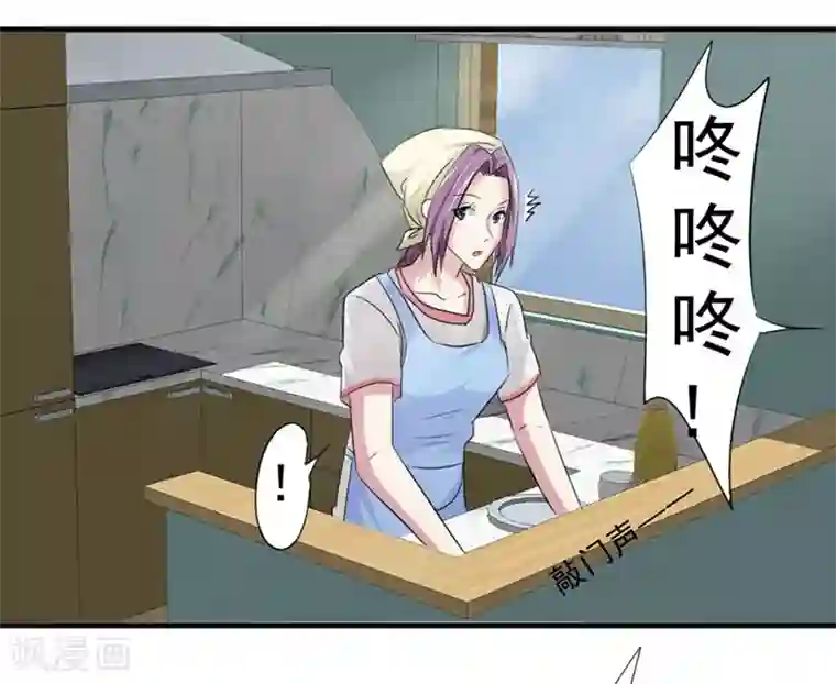 密客行动第23话