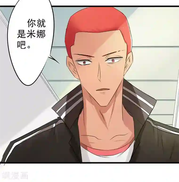 密客行动第24话