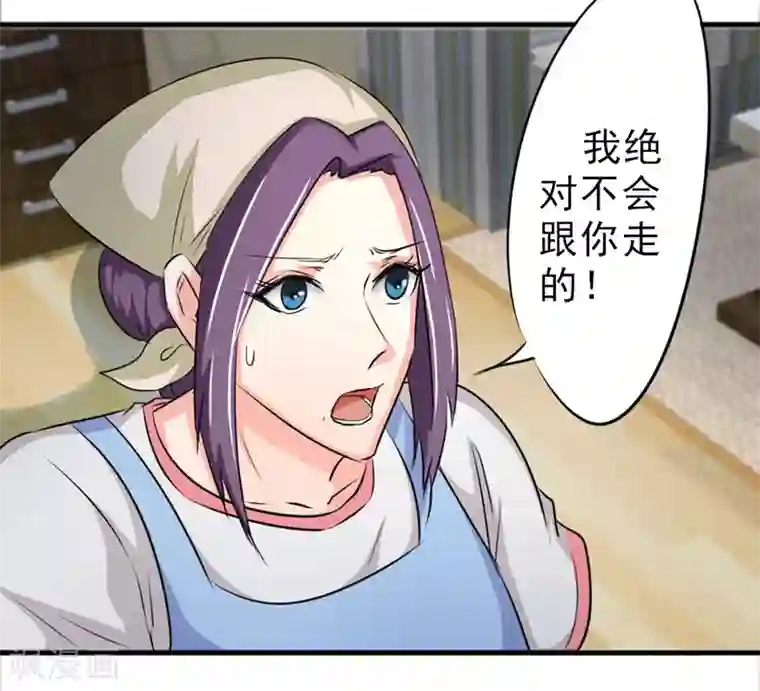 密客行动第25话