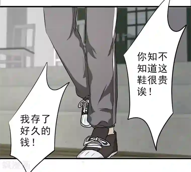 密客行动第26话