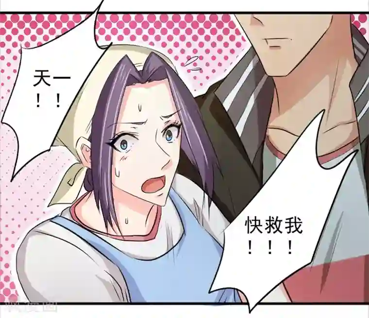 密客行动第26话