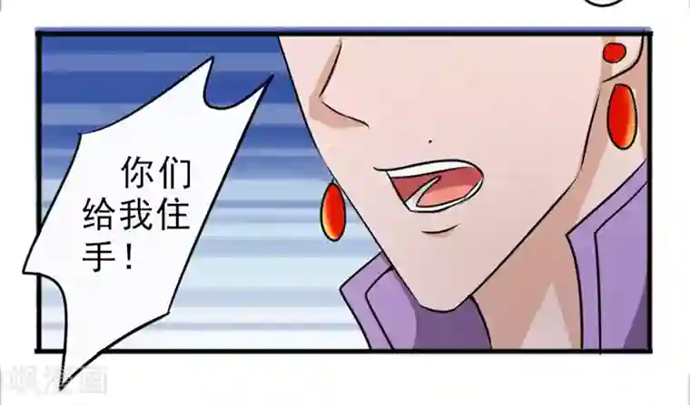 密客行动第26话