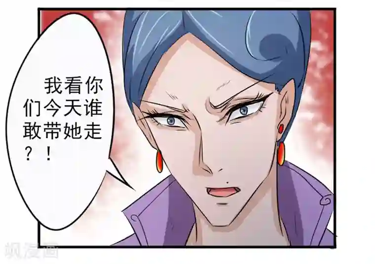 密客行动第27话