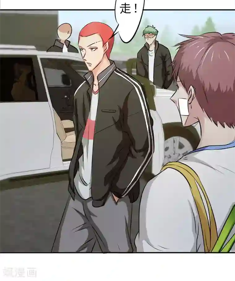 密客行动第28话