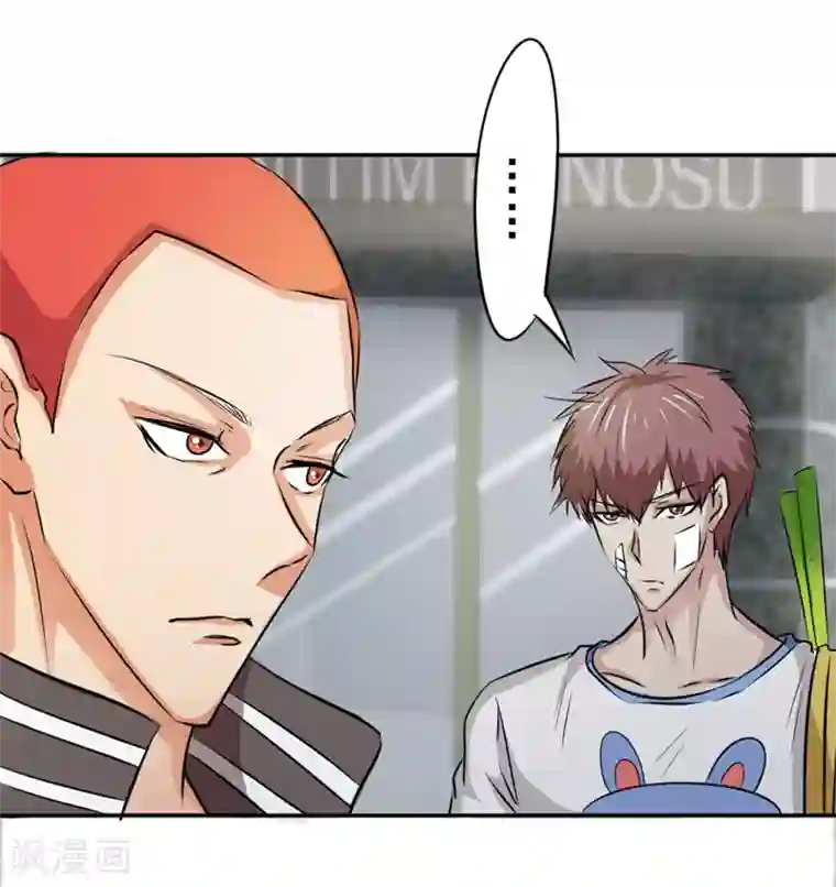 密客行动第28话