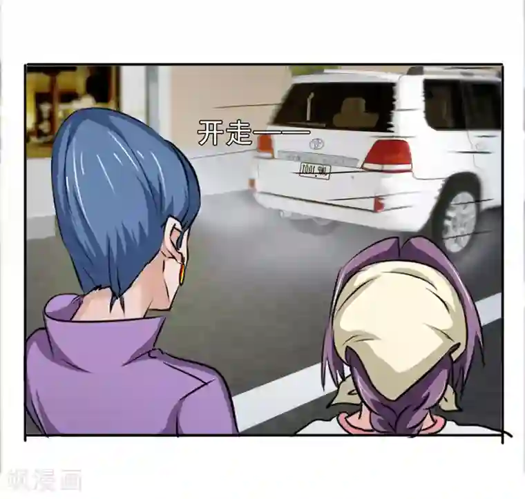 密客行动第28话