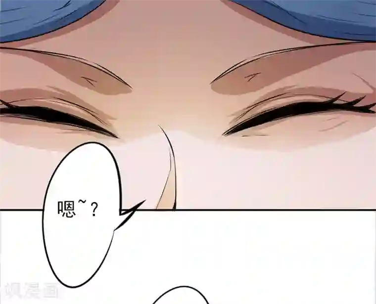 密客行动第28话