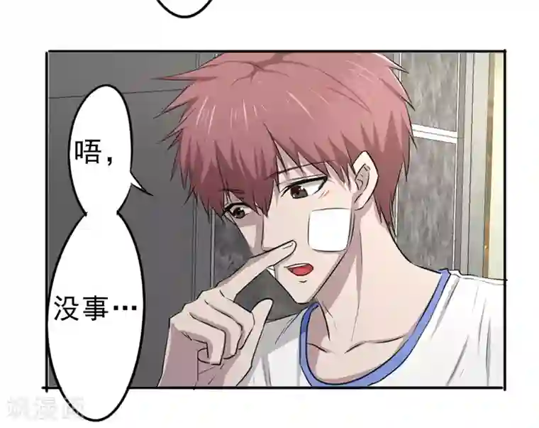 密客行动第29话