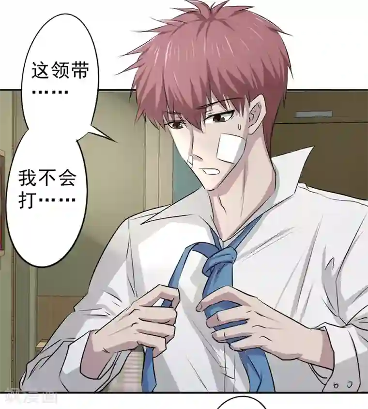 密客行动第30话