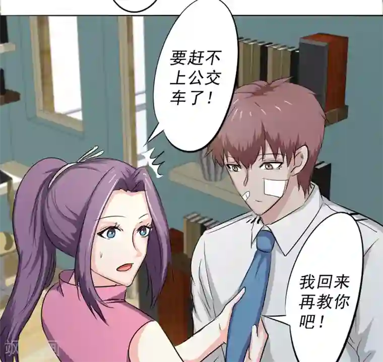 密客行动第30话