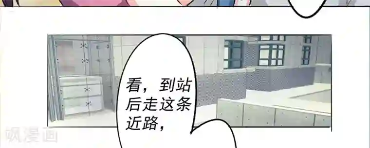 密客行动第30话