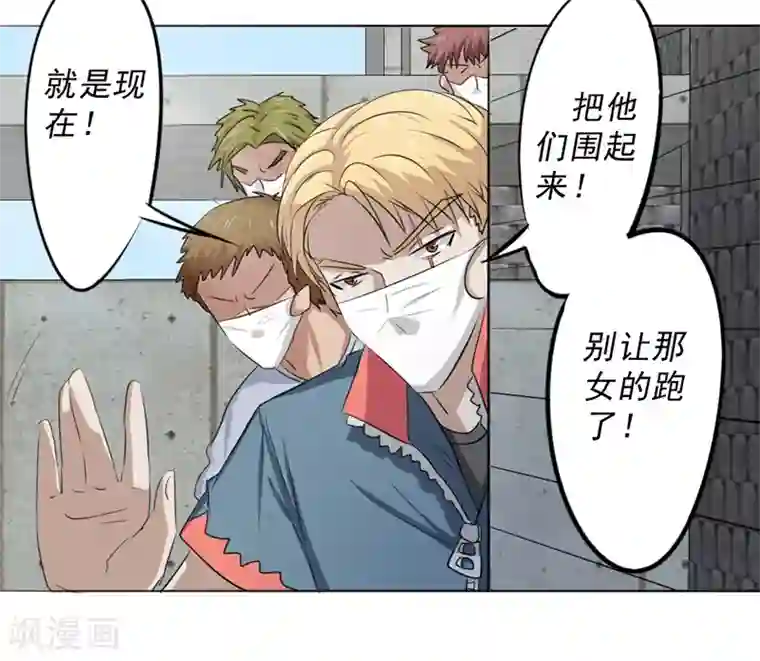 密客行动第30话