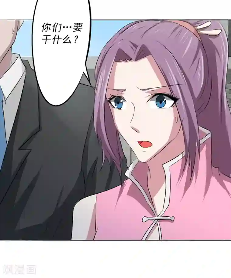 密客行动第31话