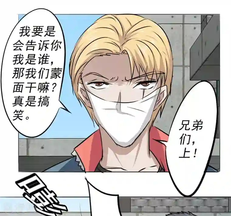 密客行动第31话