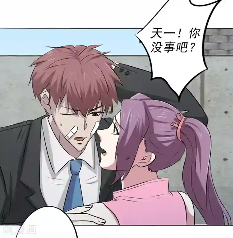 密客行动第31话