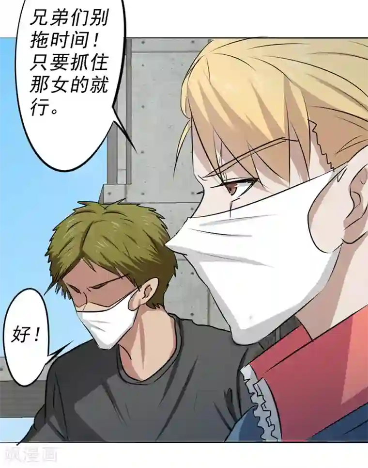 密客行动第31话
