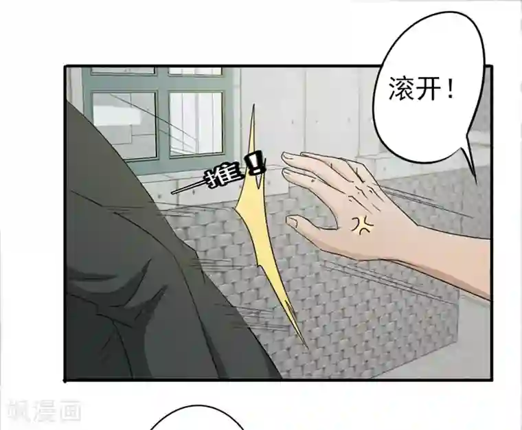 密客行动第31话