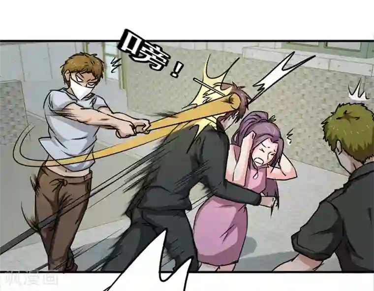 密客行动第32话