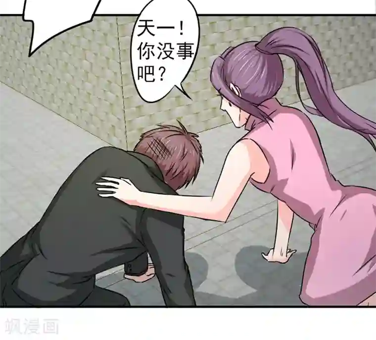 密客行动第32话