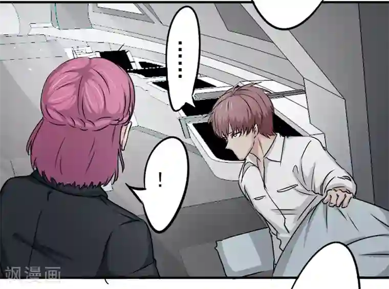 密客行动第33话