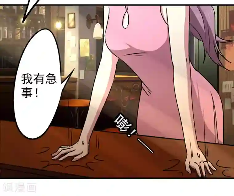 密客行动第34话