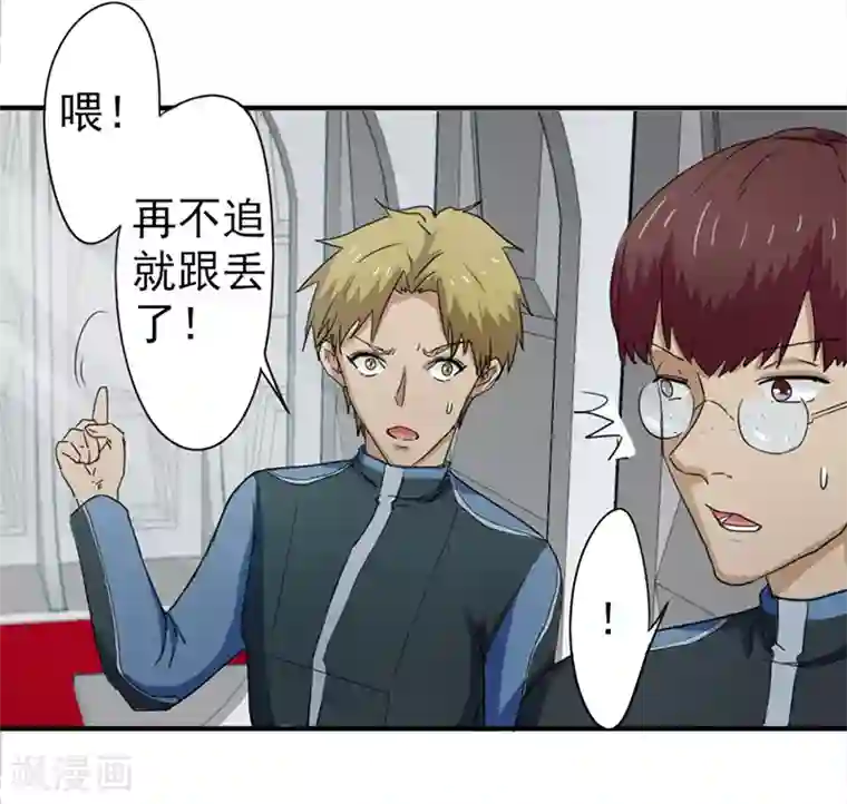 密客行动第36话