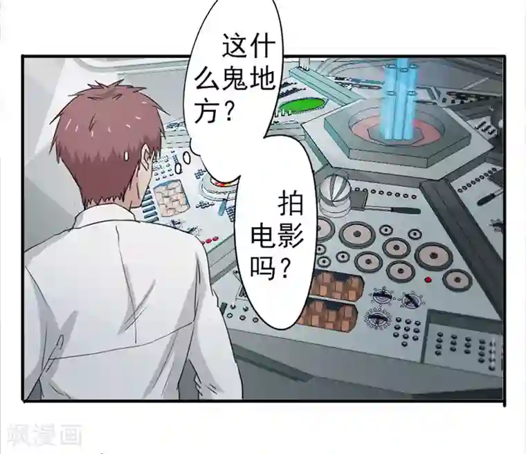 密客行动第37话