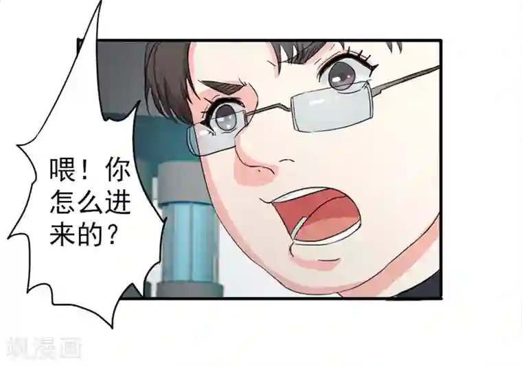 密客行动第37话