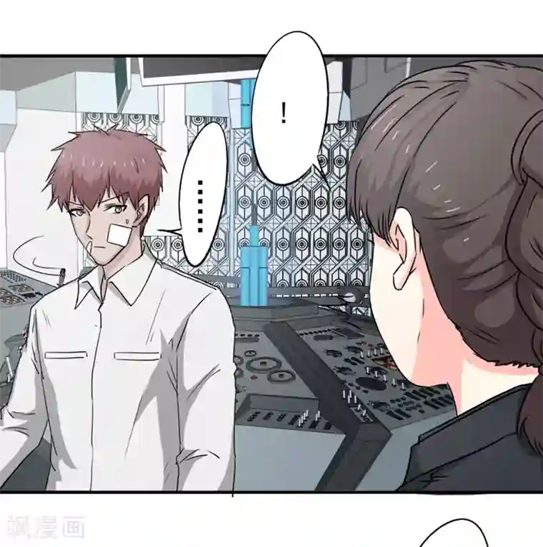 密客行动第37话