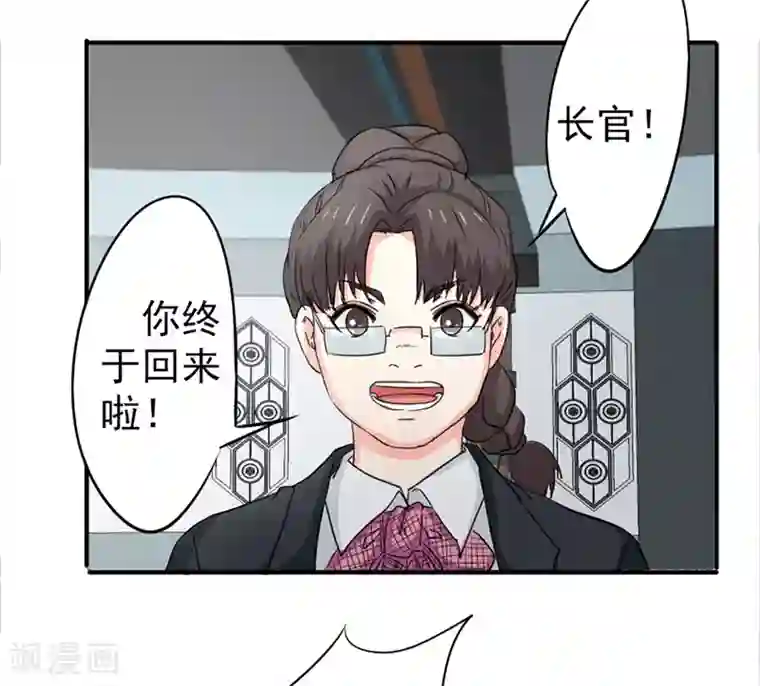 密客行动第37话