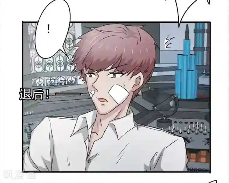密客行动第37话