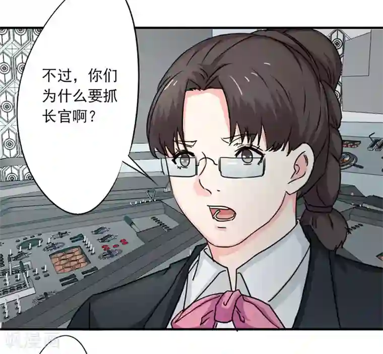 密客行动第38话