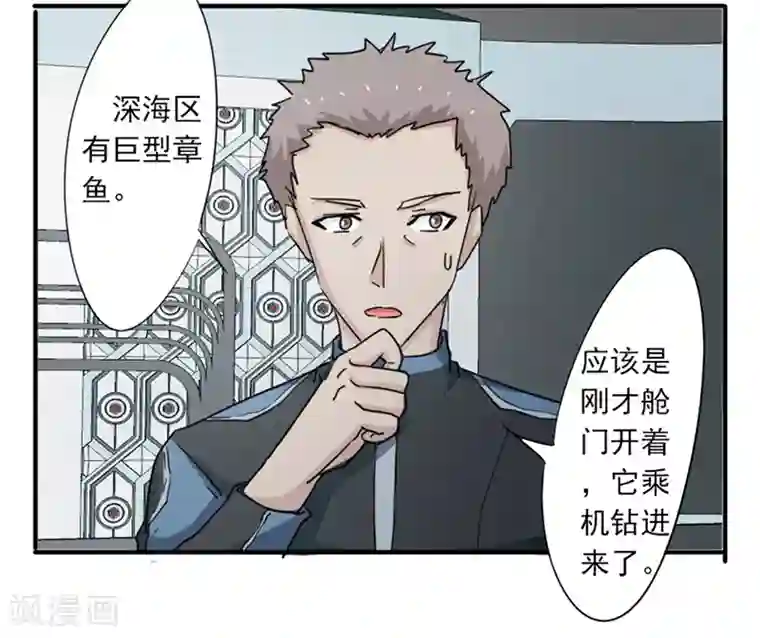 密客行动第39话