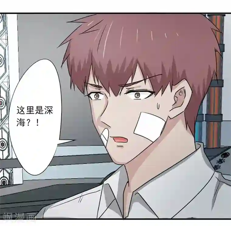 密客行动第39话