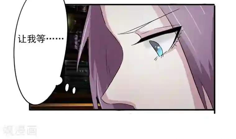 密客行动第39话